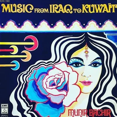 nabil mourani arabic vintage vinyle cover2