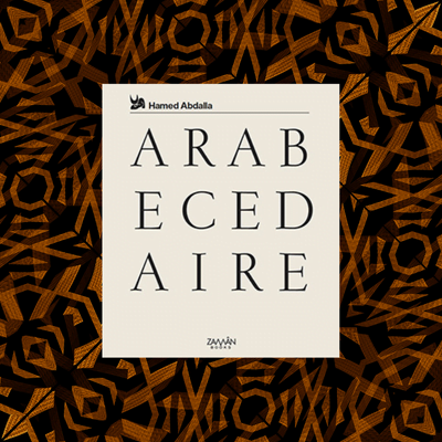 biblioutheque ideale, Arabécédaire, Hahmed Abdalla